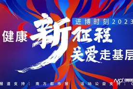 上海专家扎根“山脚医院”，彝良百姓有了“医靠”图片