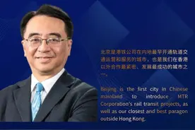 市长国际企业家顾问话北京图片