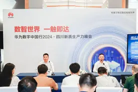 天府之国的“创新精神”，撑起新质生产力的一片蓝天图片