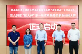 以赛促培，58到家如何挖掘家政行业高质量发展新思路？图片