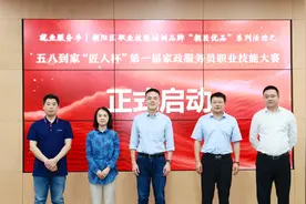 以赛促培，58到家如何挖掘家政行业高质量发展新思路？图片