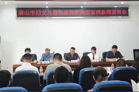 未成年人盲目打赏如何追回？眉山中院在这场发布会上作出了解答图片
