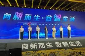 5·17世界电信和信息社会日｜湖北电信发布智能云宽带2.0版，引领全新智能化体验图片