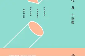 《攻壳机动队》的现代哲学解读：技术与算法会代替人类思考吗？图片