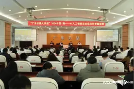 2500人共上一堂AI农业课！“广东农垦大讲堂”开讲啦图片