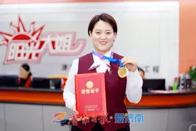 致敬了不起的她｜传承阳光，温暖万家！家政“二代”的蝶变之路图片
