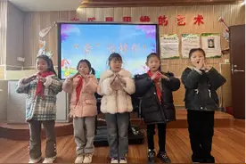 “音”你精彩  ——记浐灞十九小一二三年级音乐活动图片