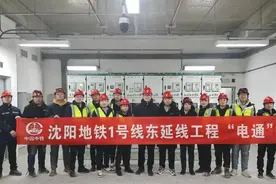 最新！沈阳地铁1号线东延线又传好消息！图片