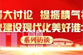 转变作风 对标一流 以精准统计服务淮北高质量转型发展——访市统计局党组书记、局长赵华图片