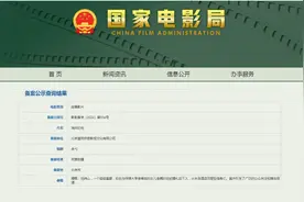陈思诚所在公司要拍《消失的他》？图片
