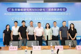 从“药不能停”到放“药物假期”，平均推迟耐药9个月！这个广东医生团队首创晚期肺癌药物假期新模式图片