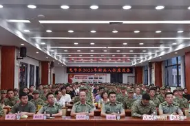 “爸爸，我要去当兵啦！”龙华区召开新兵入伍座谈会暨欢送会图片