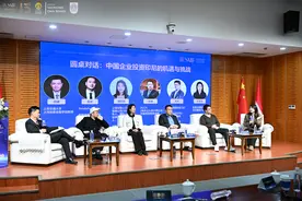 圆桌｜中国企业出海东南亚：有何优势和挑战？图片