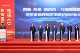 秦山核电开建40周年 从安全领跑到全球共享的中国方案图片