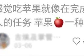 公认的“全能水果”，抗衰又生发？煮着吃，还能养胃护心、强免疫~图片