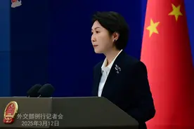 外交部发言人就乌克兰危机相关进展答记者问图片
