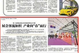 南方聚焦 | 第三届服博会开幕：展会客流如织，产业向“春”而行图片