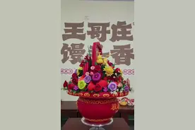 复刻天安门“祝福祖国”同款果蔬花篮，王哥庄大馒头献礼国庆图片