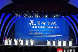 仲呈祥饶曙光等名家点评“新五朵金花”：不断提升自己，创作更多精品图片