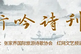 诗评丨刘晓平：人间大爱图片
