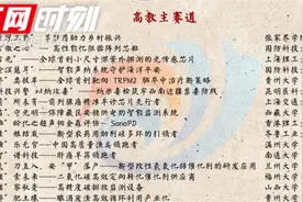 突破！张家界学院首次斩获中国国际大学生创新大赛 （2024）全国总决赛金奖图片