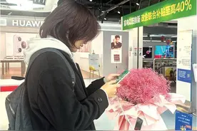 以旧换新加力扩围 陕西拿出这些硬措施图片