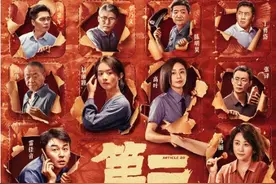 “北京作品”越来越亮眼  电影创作离观众越来越近图片
