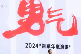 会计江湖｜雷军造车中的管理会计思维图片