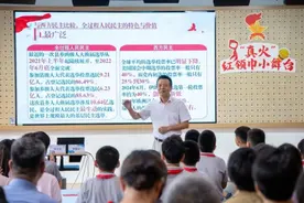 这堂课，很特别！图片