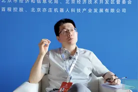 科大讯飞刘聪：人工智能大模型让机器人“知行合一”图片
