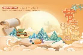 中秋假期去哪儿②图片