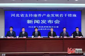 河北吸引京津来冀康养老年人超12万图片