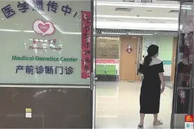 对“超雄综合征”的刻板成见需要改变图片