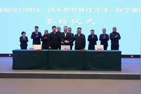 投资20.3亿元！鄂州新增一所12年制高端学校图片