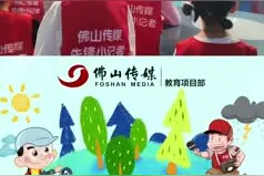 即刻报名，和《小强热线》主持人一起体验在传媒中心录制的快乐图片