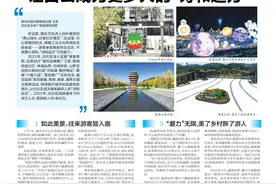 文旅多元融合   让白云成为更多人的“诗和远方”图片