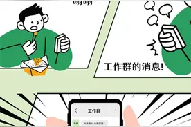 一起进入“窝囊废”的世界：是躺平摆烂还是宣泄？图片