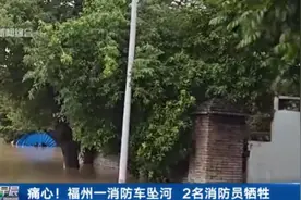 牺牲消防员妻子发文“埋怨”丈夫，网友读完飙泪！图片