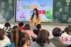 双向奔赴 乐山通江小学增进家校之间的联系图片