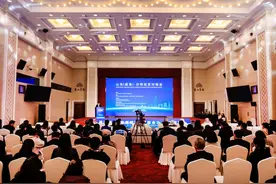 山东(威海)-沙特经贸对接会在威海举行图片
