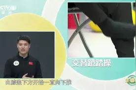 整晚睡不着？睡前做做这个动作，让你安睡到天亮图片