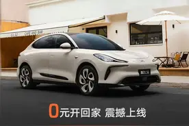 “0首付、0利率”！这家车企推购车“新玩法” 应对车市价格战图片