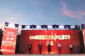 有才你就来！2024威海高区田和街道全民和乐嘉年华正式启动图片