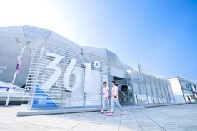 体育产业发展驶入“快车道” 361度实现“强于大市”的显著增长图片