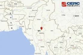 中国救援队抵达缅甸震区！7.9级强震最新情况→图片