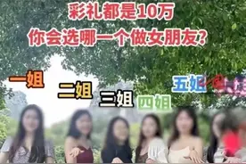 “6姐妹彩礼都是10万”？女生晒宿舍合影被盗图造谣，当事人：追究到底图片