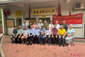 （抗战胜利80周年）“飞虎队”后人与港九大队老战士在港重聚续写友谊图片