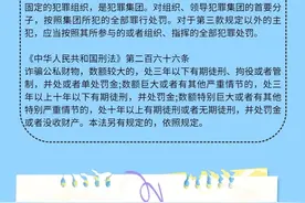 美女荷官在线发牌， 也许《孤注一掷》就在你的身边上演！图片