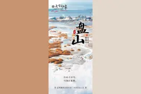 绝美！现实版穿越了……图片
