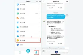 深圳通接入DeepSeek，智能客服更“懂”乘客图片